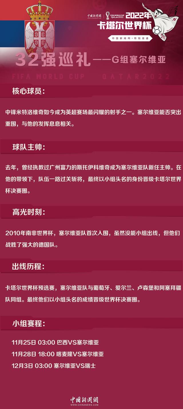 赫内斯说道：“一旦我们感觉到拜仁恢复了平静——我想应该是在明年上半年——那么我和鲁梅尼格将再次退居幕后，确保监事会的工作顺利进行。